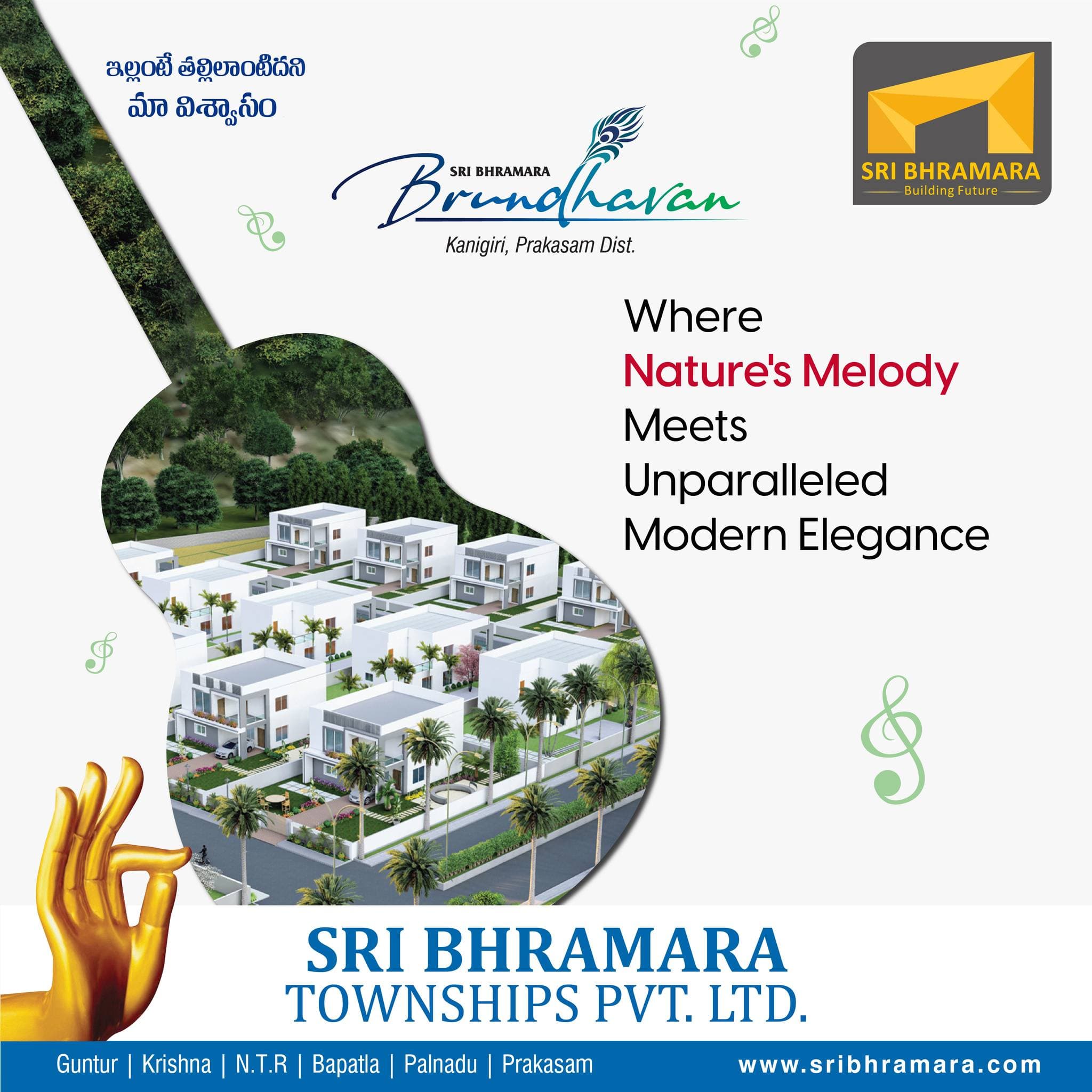 Sri Bhramara Town Ships project image 2 of 8