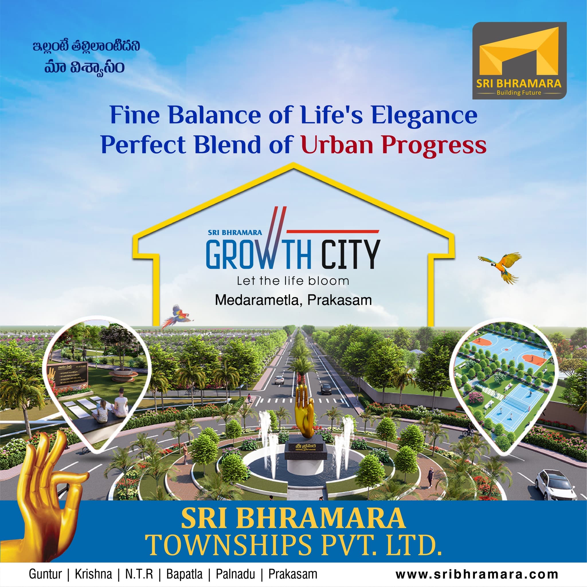 Sri Bhramara Town Ships project image 3 of 8