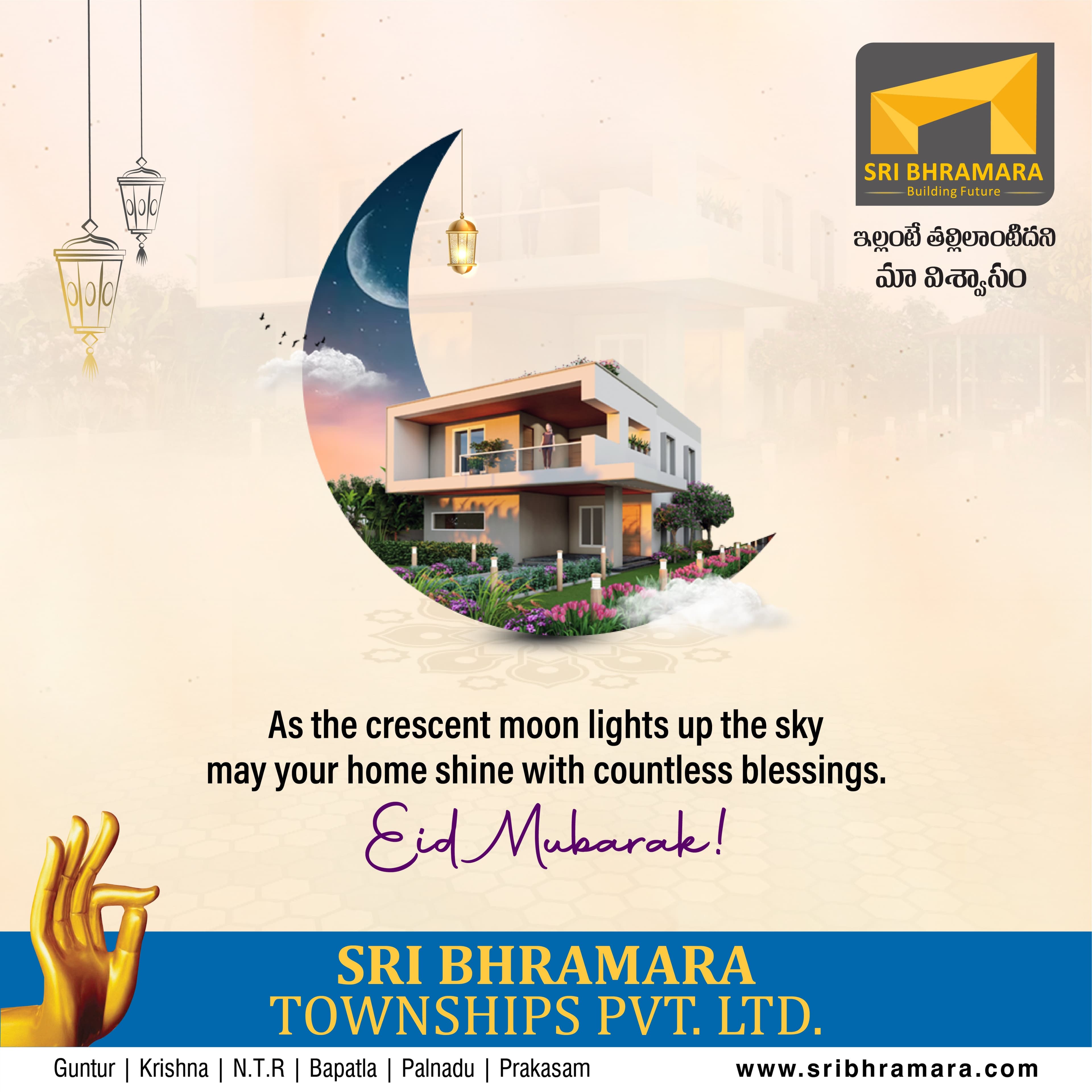 Sri Bhramara Town Ships project image 7 of 8
