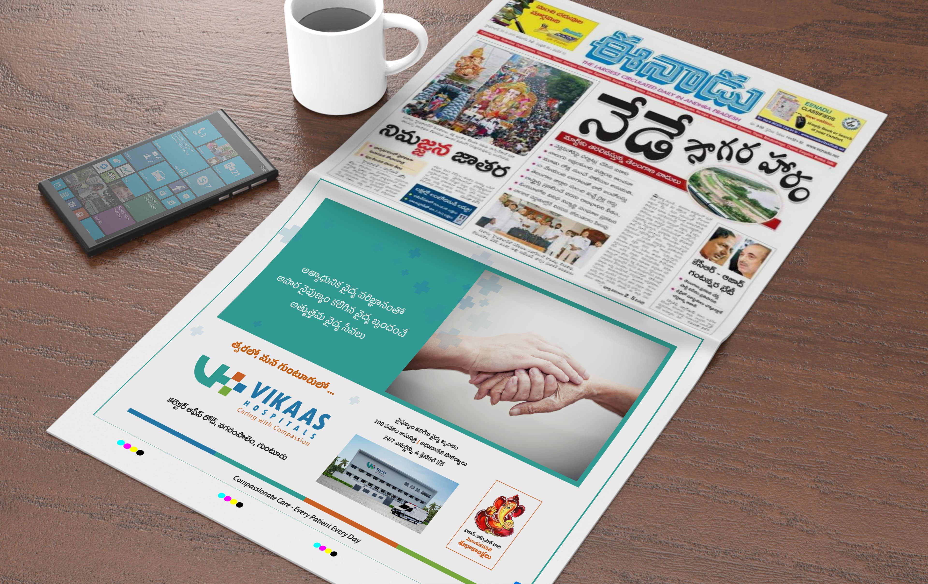 Vikaas project image 8 of 14