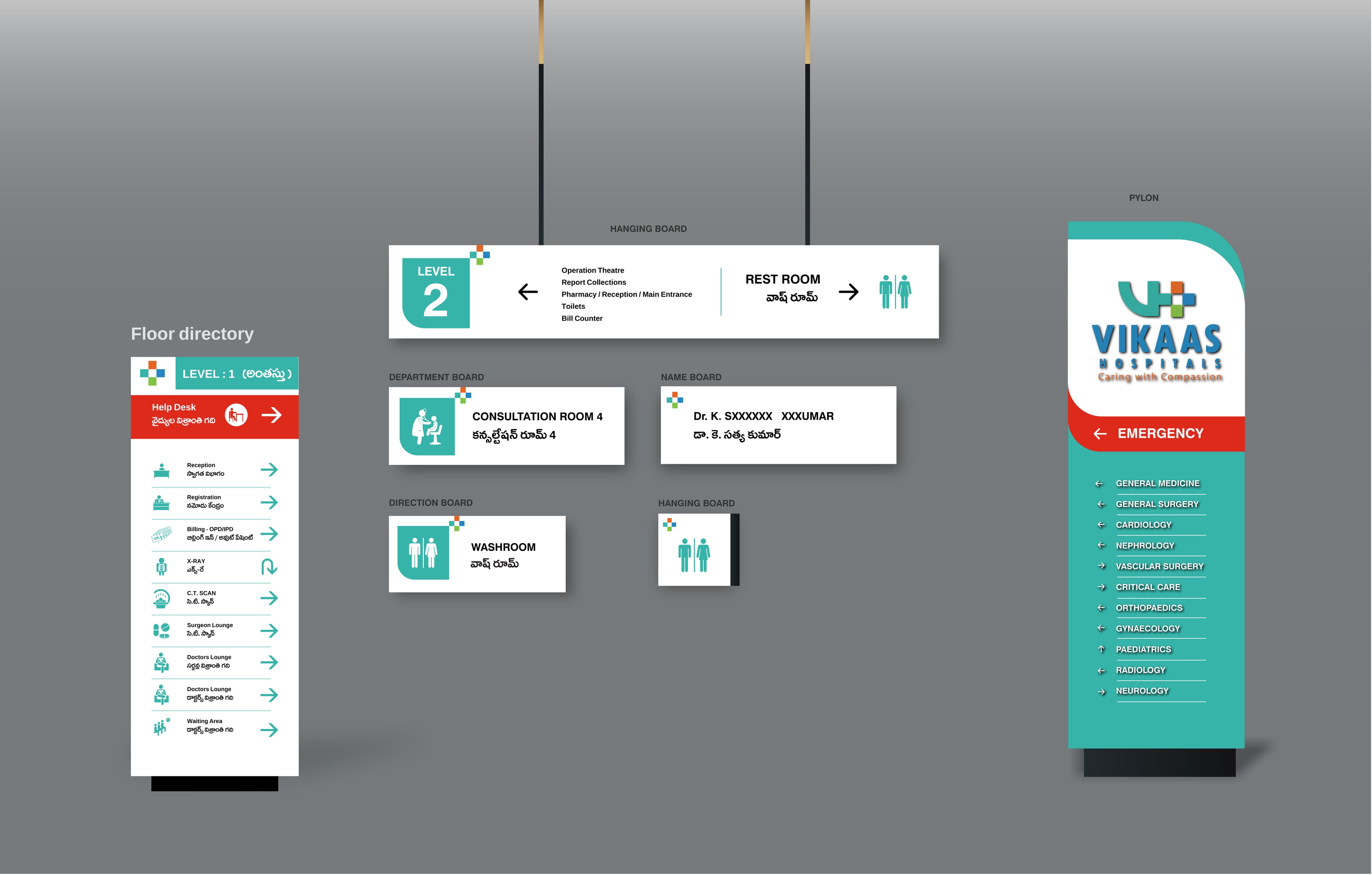 Vikaas project image 12 of 14