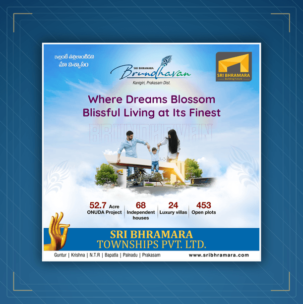 Sri Bhramara
